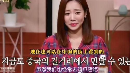 中国人吃韩式鸡瓜视频在线播放,跟随视频一起在线品尝