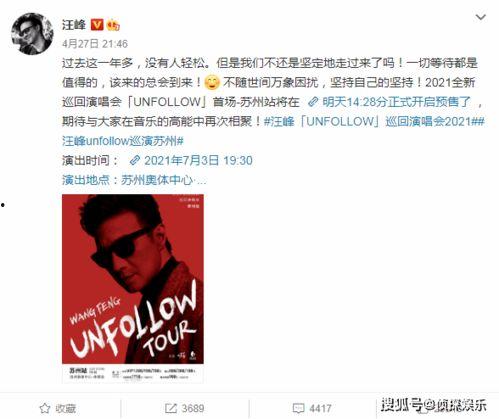 汪峰发哥吃瓜视频合集,娱乐圈吃瓜视频大合集