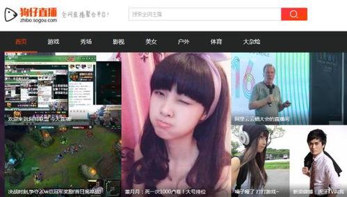 吃瓜连麦直播超多人视频,吃瓜连麦，超多人视频互动狂欢