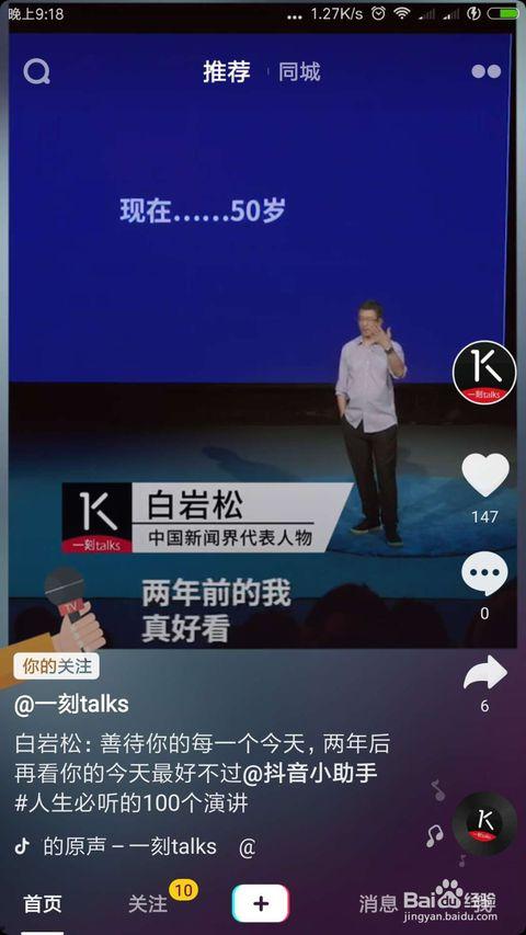 吃瓜怎么拍抖音的视频,轻松拍出“吃瓜”趣味瞬间