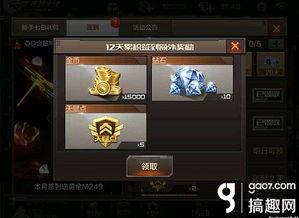 吃瓜视频怎么获得钻石礼包,钻石礼包等你来拿！