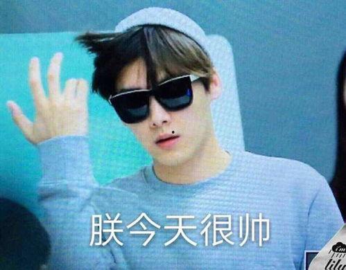 李易峰视频吃瓜图片高清,高清美图曝光引网友热议