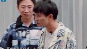 周深和杨迪吃瓜视频合集